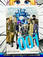 Ghost in the Shell Stand Alone Complex Episode 1 Section 9 - 