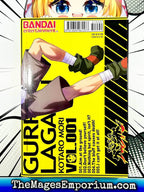 Gurren Lagann Vol 1 - 