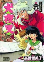 InuYasha Ani-Manga Vol 15 - 