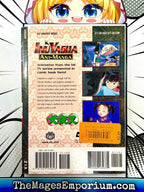InuYasha Ani-Manga Vol 4 - 