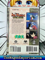 Inuyasha Ani-manga Vol 8 - 