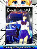 Kamunagara Rebirth of the Demonslayer Vol 2 - 