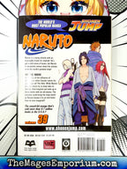 Naruto Vol 39 - 