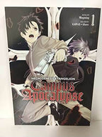 Neon Genesis Evangelion Campus Apocalypse Vol 1 - 