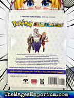 Pokemon Omega Ruby and Alpha Vol 3 - 
