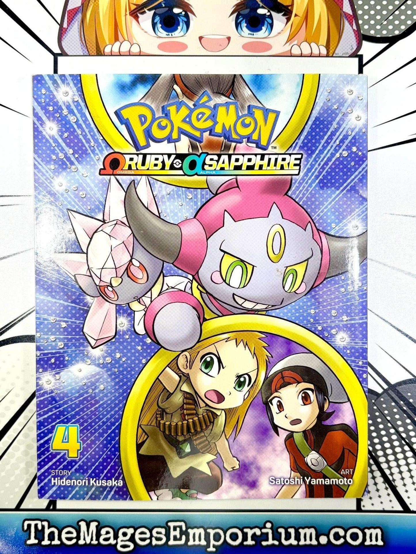 Pokemon Omega Ruby and Alpha Vol 4 - 