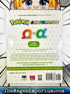 Pokemon Omega Ruby and Alpha Vol 6 - 