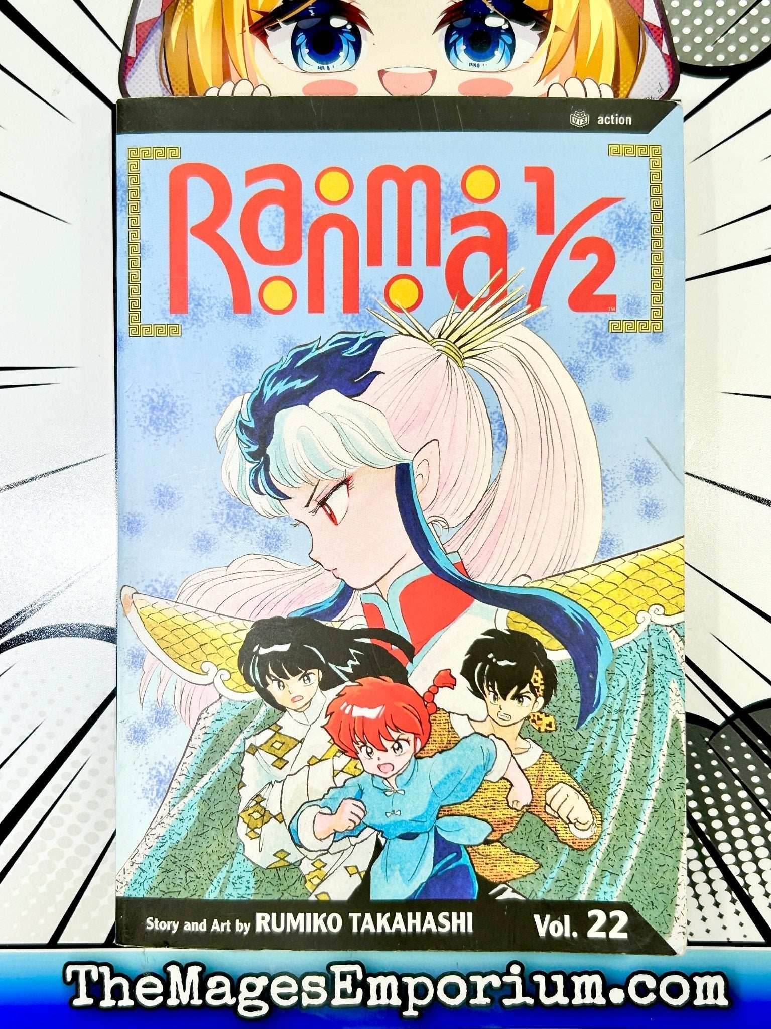 Ranma 1/2 Vol 22 - 