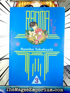 Ranma 1/2 Vol 3 - 