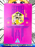 Ranma 1/2 Vol 5 - 