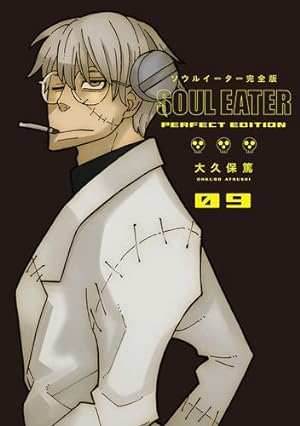 Soul Eater The Perfect Edition Vol 9 - 