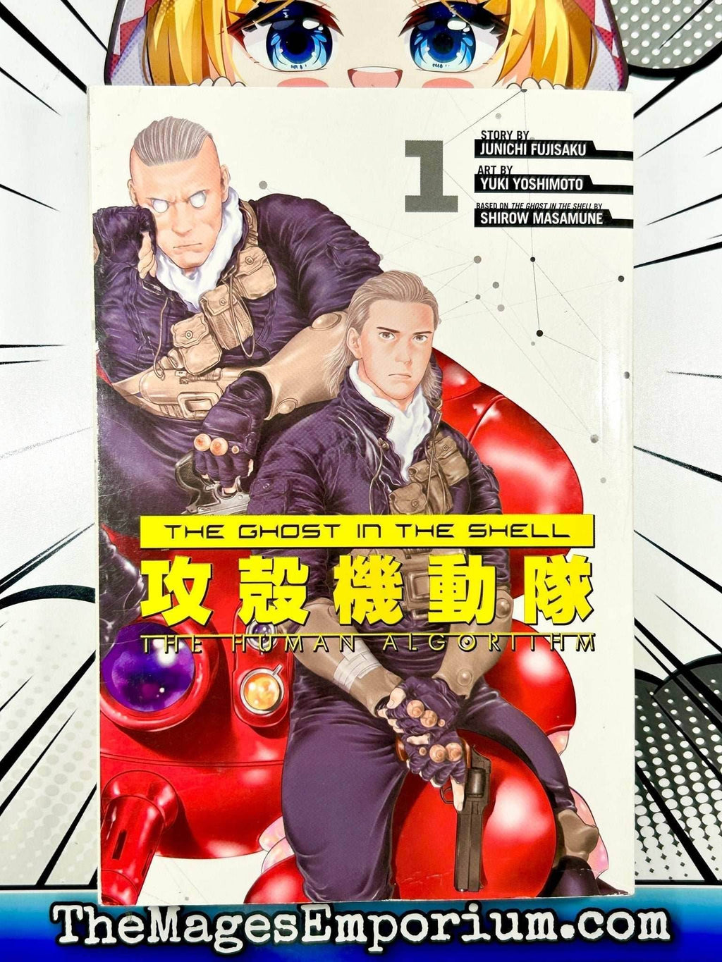 The Ghost in the Shell The Human Algorithm Vol 1 - 