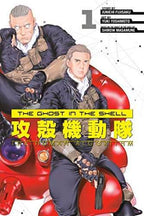 The Ghost in the Shell The Human Algorithm Vol 1 - 