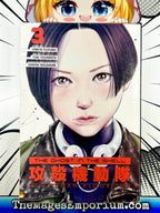 The Ghost in the Shell The Human Algorithm Vol 3 - 
