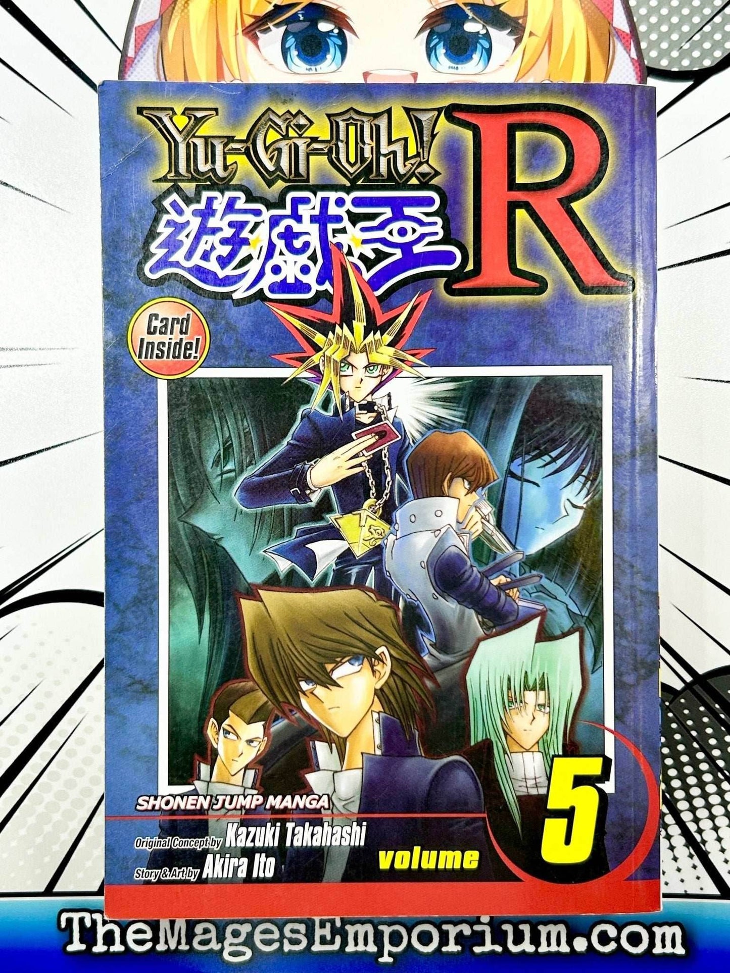 Yu-Gi-Oh! R Vol 5 - 
