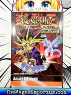 Yu-Gi-Oh! The Movie Ani-Manga - 