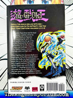 Yu-Gi-Oh! Vol 4-6 Omnibus - 