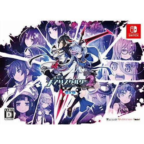 Mary Skelter 2 [Limited Edition] [Japan Import] - Nintendo Switch