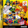 Detana Twinbee Yahho! Deluxe Pack [Japan Import] (Sega Saturn) - Game Manual Only