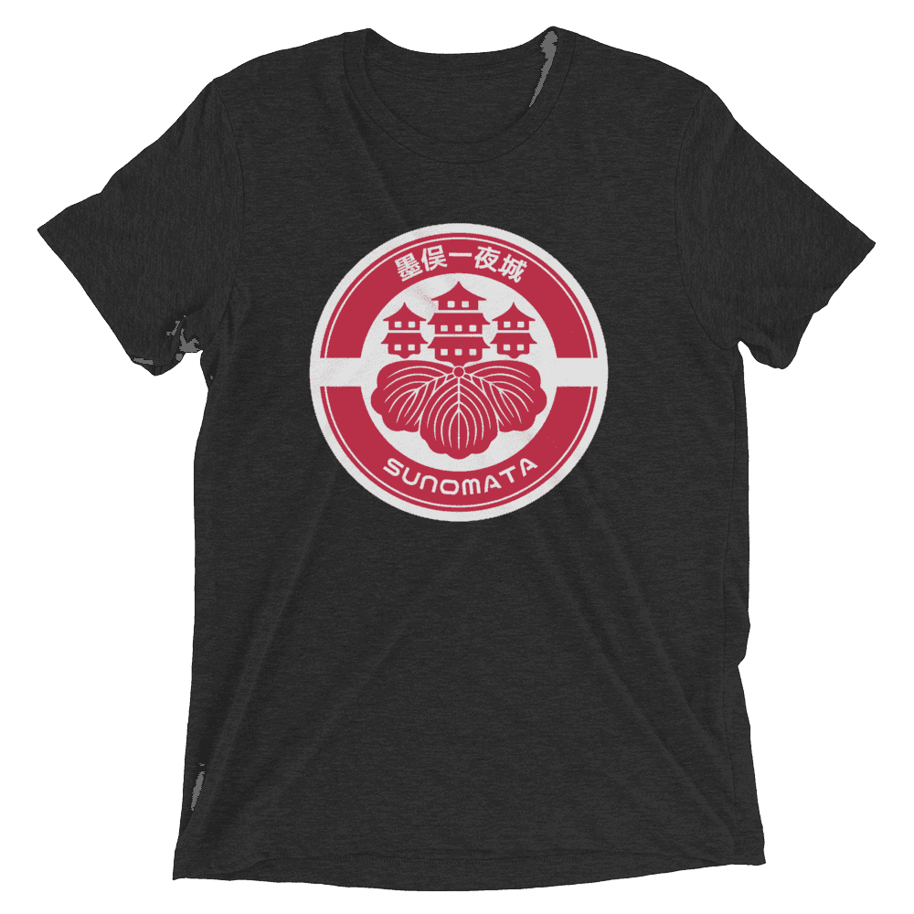Sunomata sleeve t-shirt - Charcoal-Black Triblend / XS