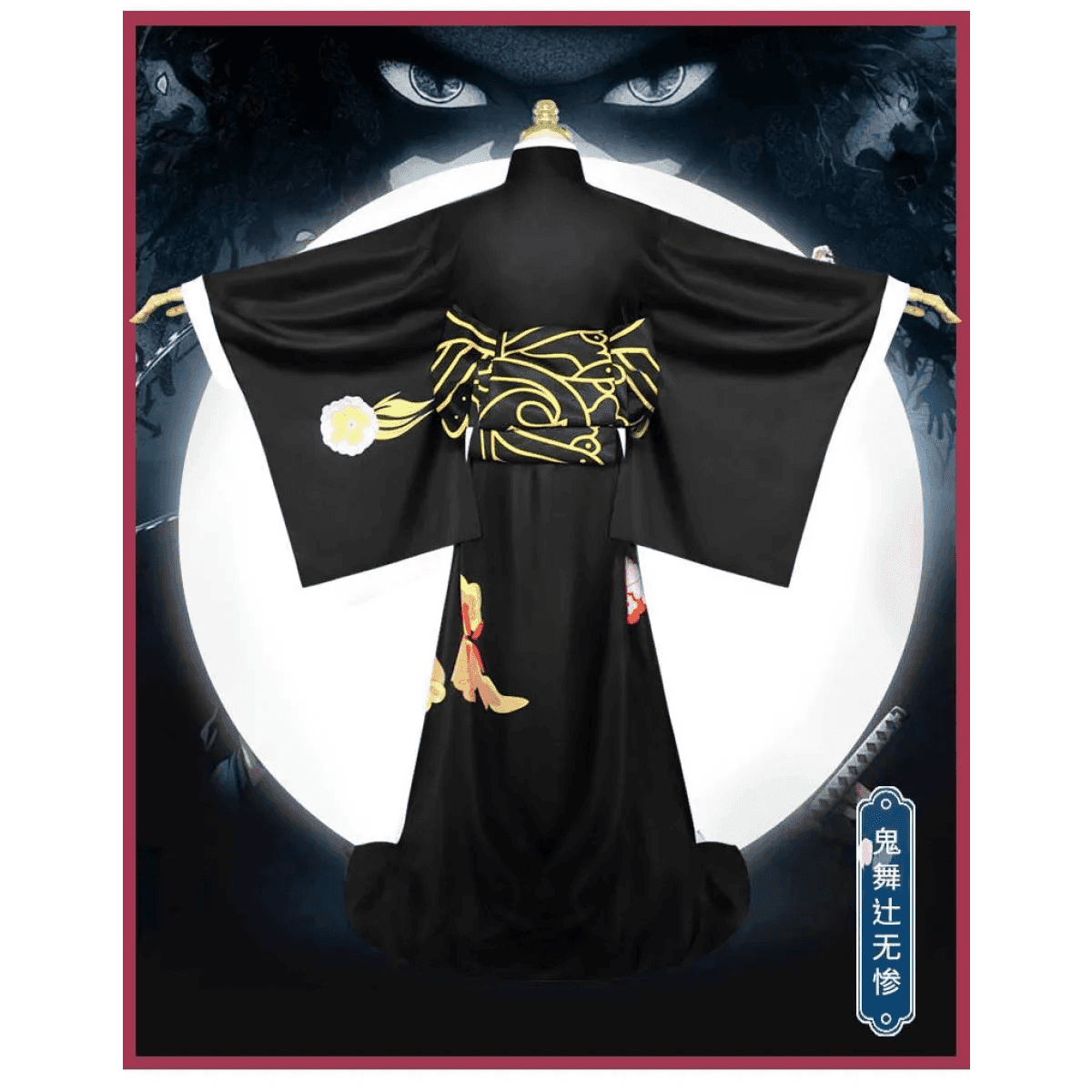 Muzan Kibutsuji Cosplay - Costume / S