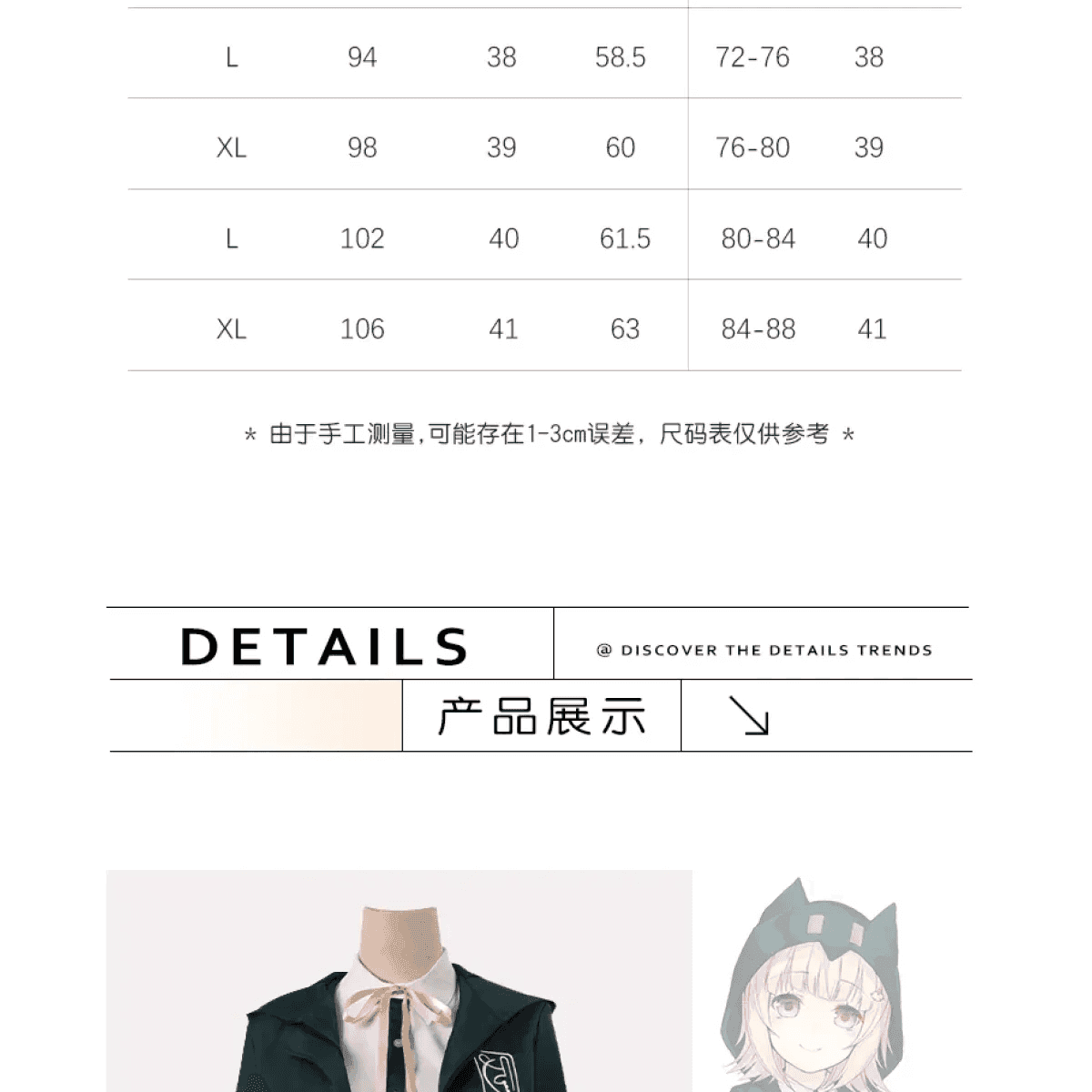 Danganronpa Nanami Chiaki Cosplay - wig / S