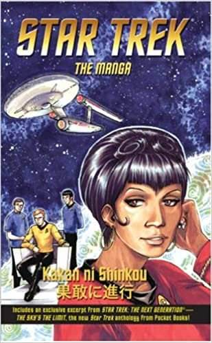 Star Trek: The Manga Vol 2: Kakan Ni Shinkou - 