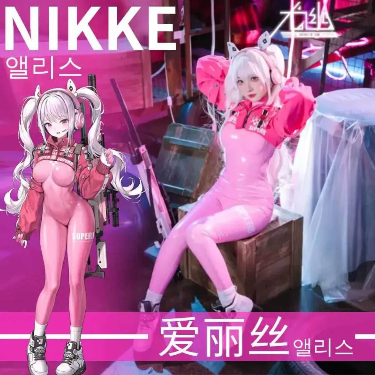 Nikki Alice Cosplay Costume – Pink Bodysuit, Jacket, Wig & Ears Set - Costume Only / S