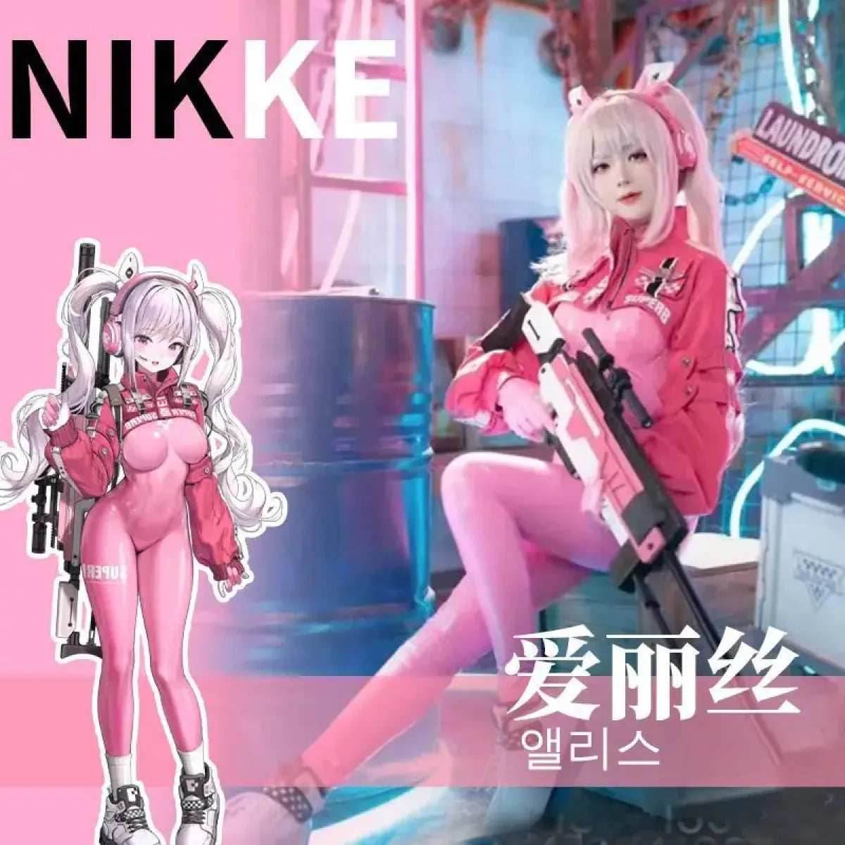 Nikki Alice Cosplay Costume – Pink Bodysuit, Jacket, Wig & Ears Set - Costume Only / S