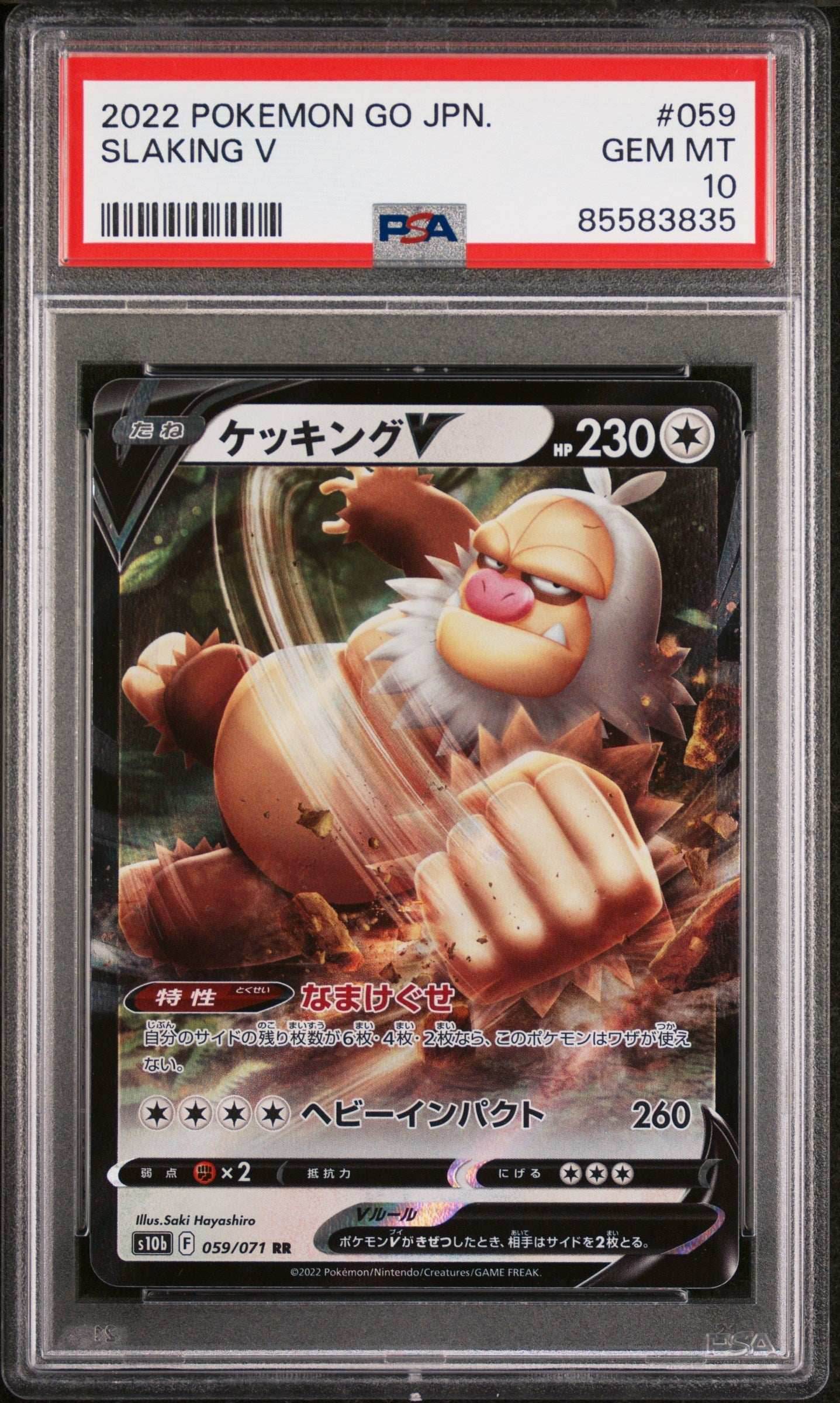 2022 POKEMON GO JAPANESE SLAKING V #59 - PSA 10 - 