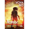 Rorkh Book 6: A LitRPG Series