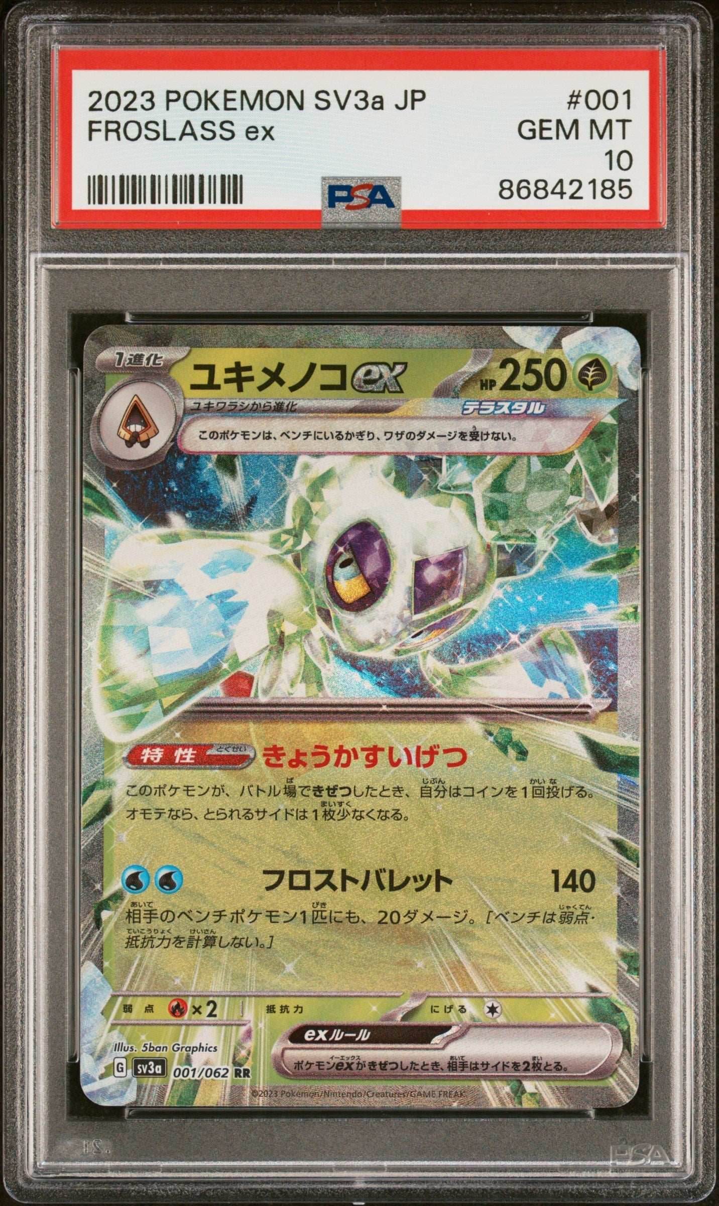 2023 POKEMON JAPANESE SV3a-RAGING SURF FROSLASS ex #1 PSA 10 - 