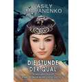 Survival Quest: Die Stunde der Qual: Survival Quest LitRPG-Serie: Eine Bonus-Kurzgeschichte
