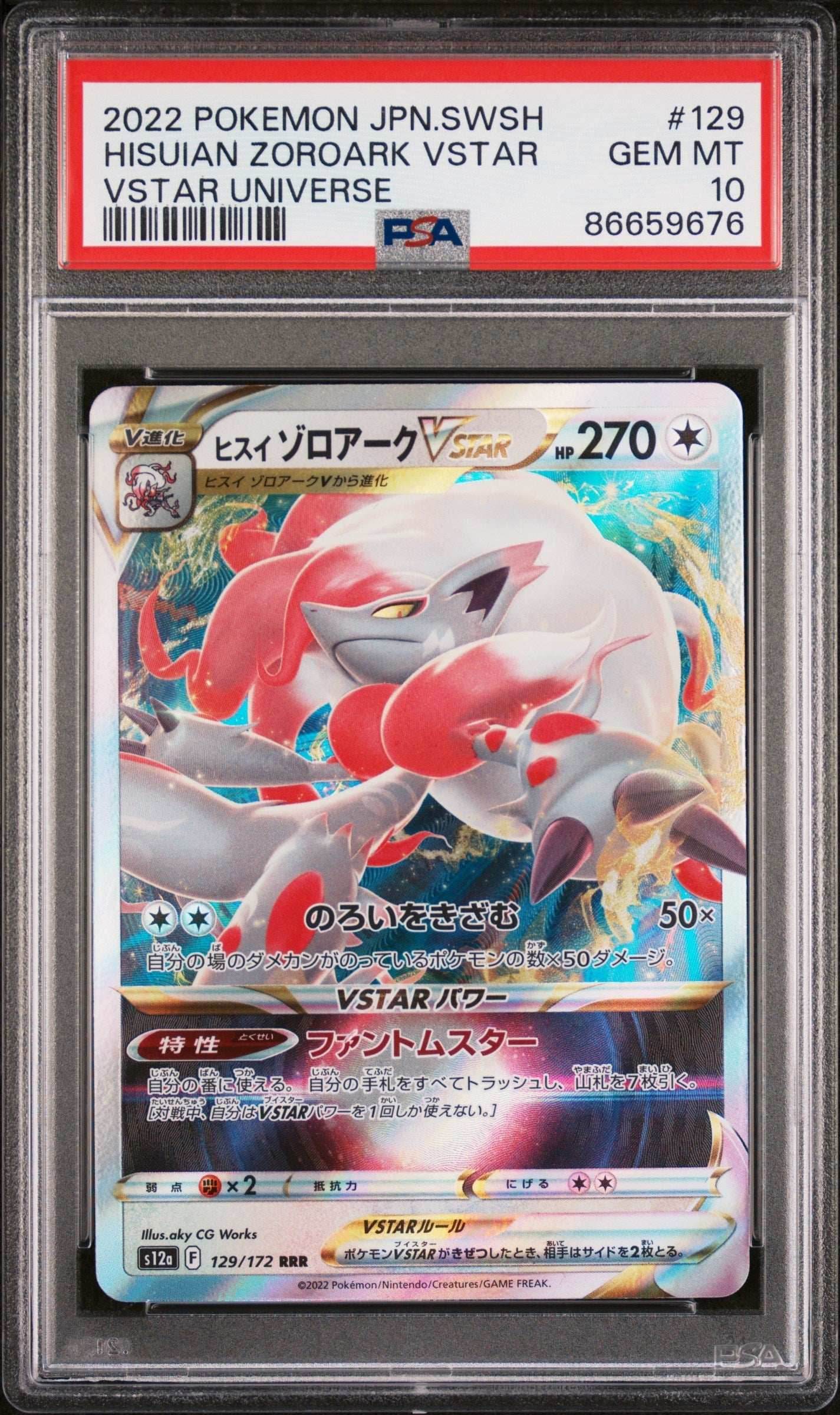2022 POKEMON JAPANESE SWORD & SHIELD VSTAR UNIVERSE HISUIAN ZOROARK VSTAR #129 - PSA 10 - 