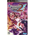 Phantasy Star Portable 2 - JP PSP (LOOSE) - 
