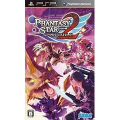 Phantasy Star Portable 2 - JP PSP (LOOSE)