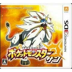 Pokemon Sun - JP Nintendo 3DS