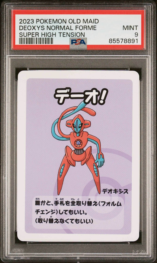 2023 POKEMON OLD MAID SUPER HIGH TENSION DEOXYS NORMAL FORME # - PSA 9 - 