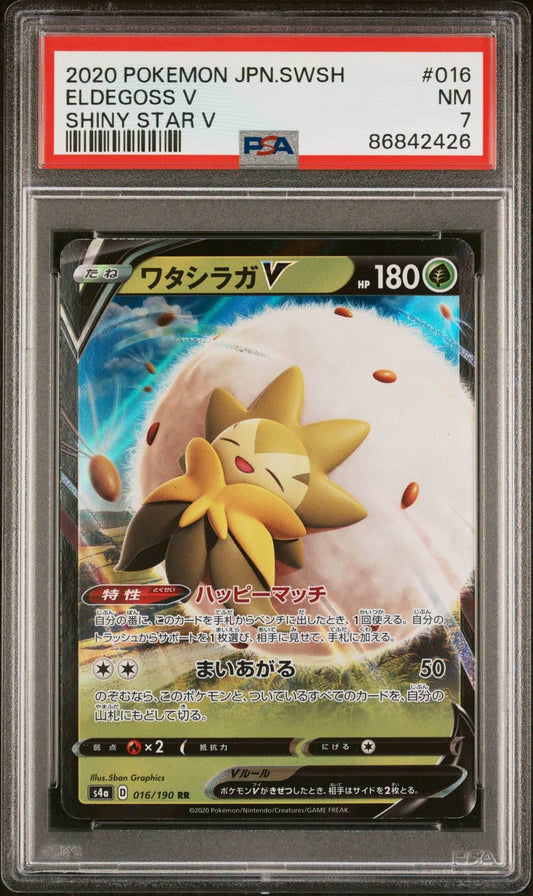 2020 POKEMON JAPANESE SWORD & SHIELD SHINY STAR V ELDEGOSS V #16 - PSA NM 7 - 