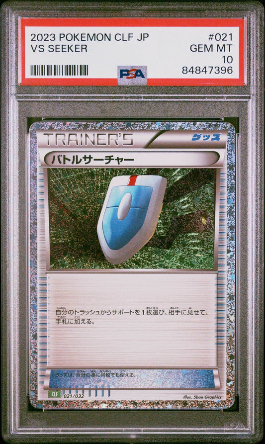 2023 POKEMON JAPANESE VENUSAUR & LUGIA ex DECK VS SEEKER #21 PSA 10 - 