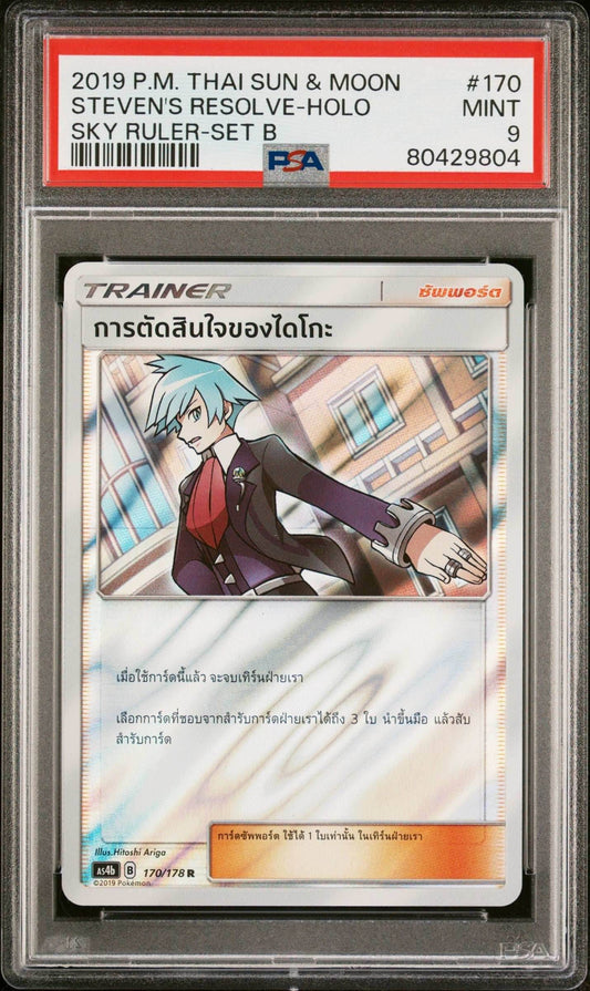 2019 POKEMON THAI SUN & MOON SKY RULER STEVEN'S RESOLVE-HOLO #170 - PSA 9 - 