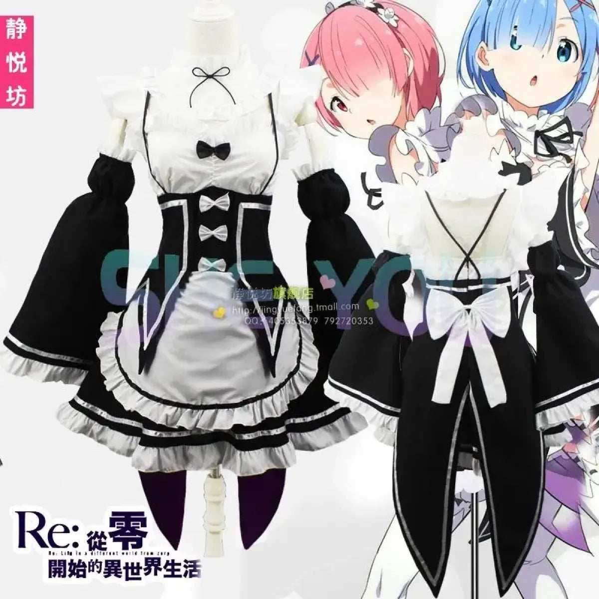 Ram Rem Cosplay Costume - Re:Zero Kara Hajimeru Isekai Seikatsu - Black Maid Outfit - Package 1 / S