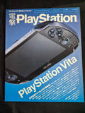 Dengeki PlayStation Magazine #508 (Dec 22, 2011) PSP Vita Japan Import Gamer