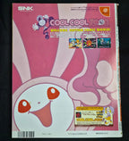 Dreamcast Magazine Vol 27  8/18/2000 Cool Cool Toon Grandia II Japan Import NM