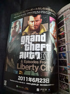 Dengeki PlayStation Magazine #496 (June 30, 2011) Atelier Meruru Japan Import