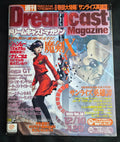 Dreamcast Magazine vol 38 Dec 1999 Ready 2 Rumble Japan Import NM Vintage Video Games