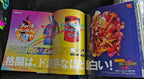 Dreamcast Magazine vol 11 3/31/00 Sentimental Graffiti 2 Japan Import NM Vintage Video Games