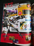 Dengeki PlayStation Magazine #508 (Dec 22, 2011) PSP Vita Japan Import Gamer