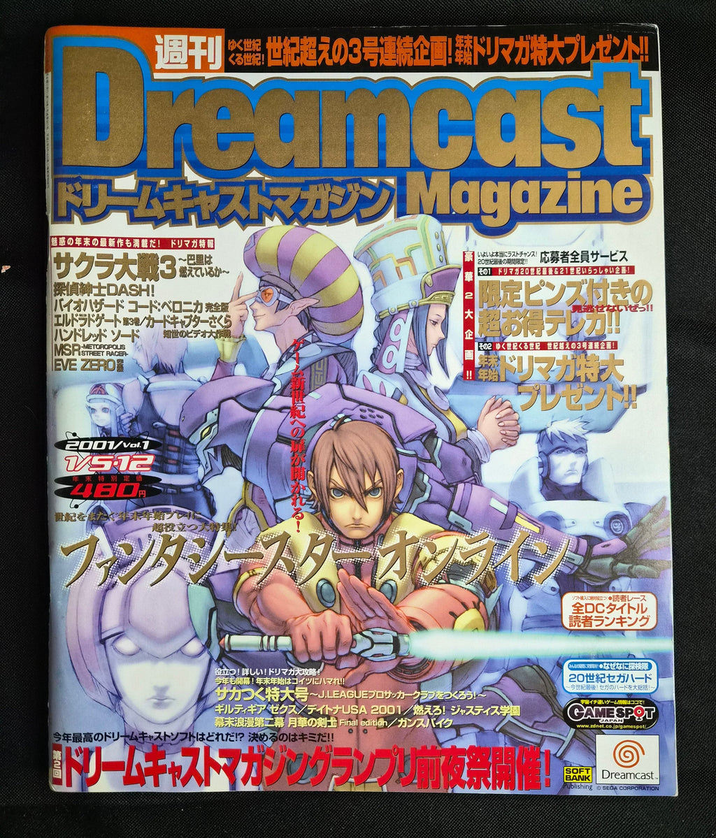 Dreamcast Magazine vol 1 Jan 2001 Phantasy Star Online Japan Import NM Vintage Video Games