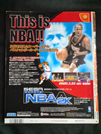 Dreamcast Magazine vol 11 3/31/00 Sentimental Graffiti 2 Japan Import NM Vintage Video Games